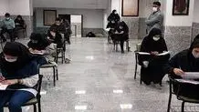 امتحانات دانشگاه حضوری شد 