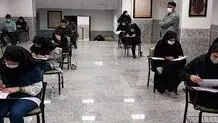 اطلاعیه جدید درباره کلاس های معوق دانشگاه ها
