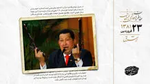 کودتای نظامیان ونزوئلا علیه هوگو چاوز 