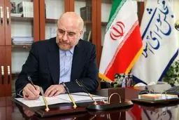 پیام عید فطر قالیباف: خودمان باید سرنوشتمان را به دست بگیریم