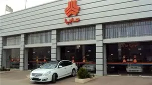 دستاورد مالی صنعت قطعه‌سازی؛ گام عملی در مسیر خودکفایی با تحقق تسهیلات ۲۰ همتی ساپکو 