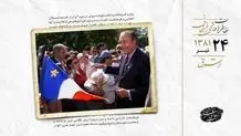 سقوط دلار و برتری تاریخی یورو