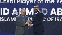 سهم ما  از  آسیا؛ فقط  یک  جایزه
