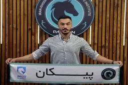 مدافع سابق خیبر خرم آباد، به تیم پیکان تهران پیوست