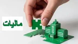 افزایش ۶۲ درصدی درآمد مالیاتی/ نصف هزینه‌های دولت با مالیات تامین می‌شود

