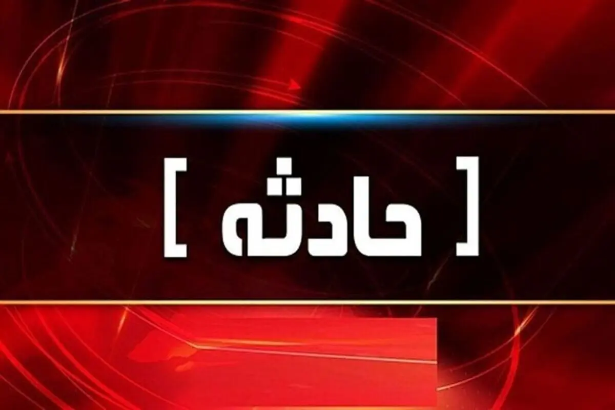 پدر سرباز مجروح شده در حادثه ایذه: حال پسرم خوب است

