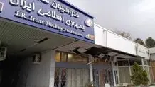 این فدراسیون‌ها در حمله اسرائیل و آمریکا آسیب دیدند 