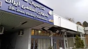 این فدراسیون‌ها در حمله اسرائیل و آمریکا آسیب دیدند 