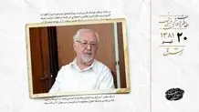 جلسه مقدماتی کنفرانس صلح برگزار شد