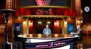 برنامه «هفت» متوقف شد + علت