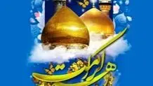 پوستر شورای هماهنگی تبلیغات اسلامی در فضای مجازی واکنش‌ برانگیز شد/ دعوت از دو «طلبه شادی آفرین» برای یک جشن/ عکس

