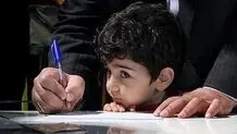 عدالت آموزشی  حلقه مفقوده
