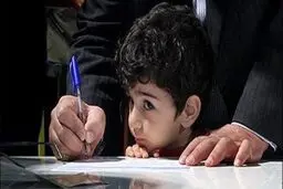 عدالت آموزشی  حلقه مفقوده
