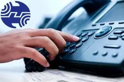 دریافت ۱۰ تا ۲۰ هزار تومانی به عنوان هزینه خدمات صوتی