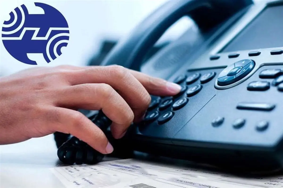 دریافت ۱۰ تا ۲۰ هزار تومانی به عنوان هزینه خدمات صوتی