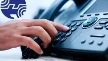 دریافت ۱۰ تا ۲۰ هزار تومانی به عنوان هزینه خدمات صوتی