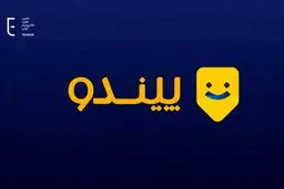 هشدار انجمن تجارت الکترونیک تهران درباره حکم پیندو؛ ضربه‌ای به امنیت سرمایه‌گذاری در اقتصاد دیجیتال