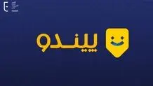 هشدار انجمن تجارت الکترونیک تهران درباره حکم پیندو؛ ضربه‌ای به امنیت سرمایه‌گذاری در اقتصاد دیجیتال
