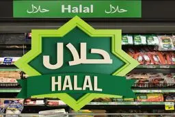 غفلت از برند حلال در ایران، میدان را برای رقبای خارجی باز می‌گذارد