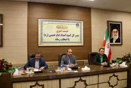 هر ایرانی یک صندوق صدقه الکترونیک