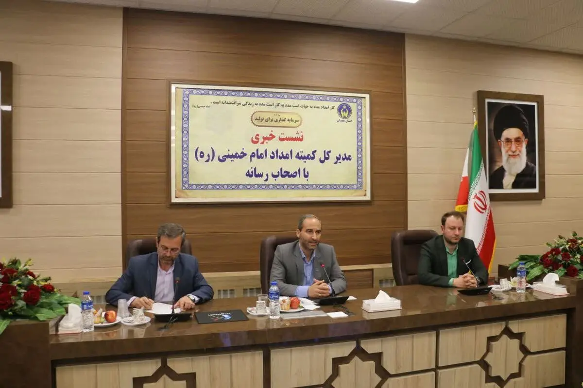 هر ایرانی یک صندوق صدقه الکترونیک