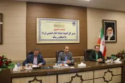 هر ایرانی یک صندوق صدقه الکترونیک