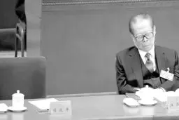 درگذشت «زِمین»
