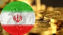 عرضه رمزریال بانک مرکزی از شهریورماه