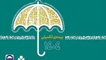مدیرعامل صندوق اعتباری هنر: پیشکسوتان عرصه فرهنگ و هنر، الگو و چراغ راه جوانان هستند