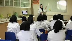 نحوه برگزاری کلاس‌های آموزشی دانشگاه‌های علوم پزشکی تا پایان ترم مشخص شد

