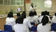 نحوه برگزاری کلاس‌های آموزشی دانشگاه‌های علوم پزشکی تا پایان ترم مشخص شد

