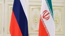 Russia to host 16th Joint Economic Commission with Iran