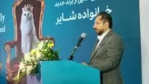 فیلاین 75؛ عضو جدید خانواده شایر رونمایی شد