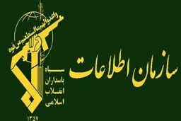 اطلاعیه اداره کل اطلاعات همدان: ۱۴۸ نفر لیدرها را بازداشت کردیم