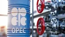 OPEC+ agrees to deepen voluntary oil output cuts