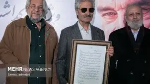 مراسم بزرگداشت جعفر دهقان، بازیگر پیشکسوت+ عکس

