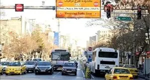 اجرای طرح زوج‌وفرد از درب منازل تا یکشنبه 16 آذر در تهران