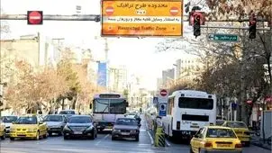 اجرای طرح زوج‌وفرد از درب منازل تا یکشنبه 16 آذر در تهران