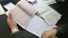وثیقه‌گذاری آنلاین از مهرماه در سراسر کشور اجرا می‌شود