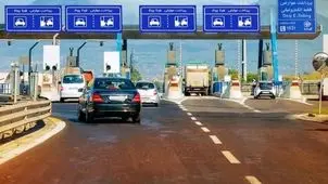 افزایش عوارض در آزادراه‌های پرتردد / از قزوین–رشت تا اصفهان–شیراز