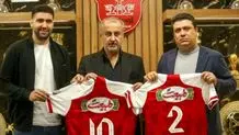 رونمایی از مهاجم پرسپولیس با پیراهن امید!