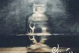 «زل‌زدن»