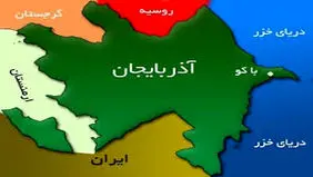 نیروهای مسلح و ملت ایران باید به دقت قفقاز را رصد کنند