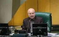 «قالیباف» رئیس مجلس ماند