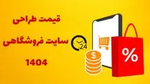 سلامت دیجیتال  و مشکل ناآگاهی متولیان