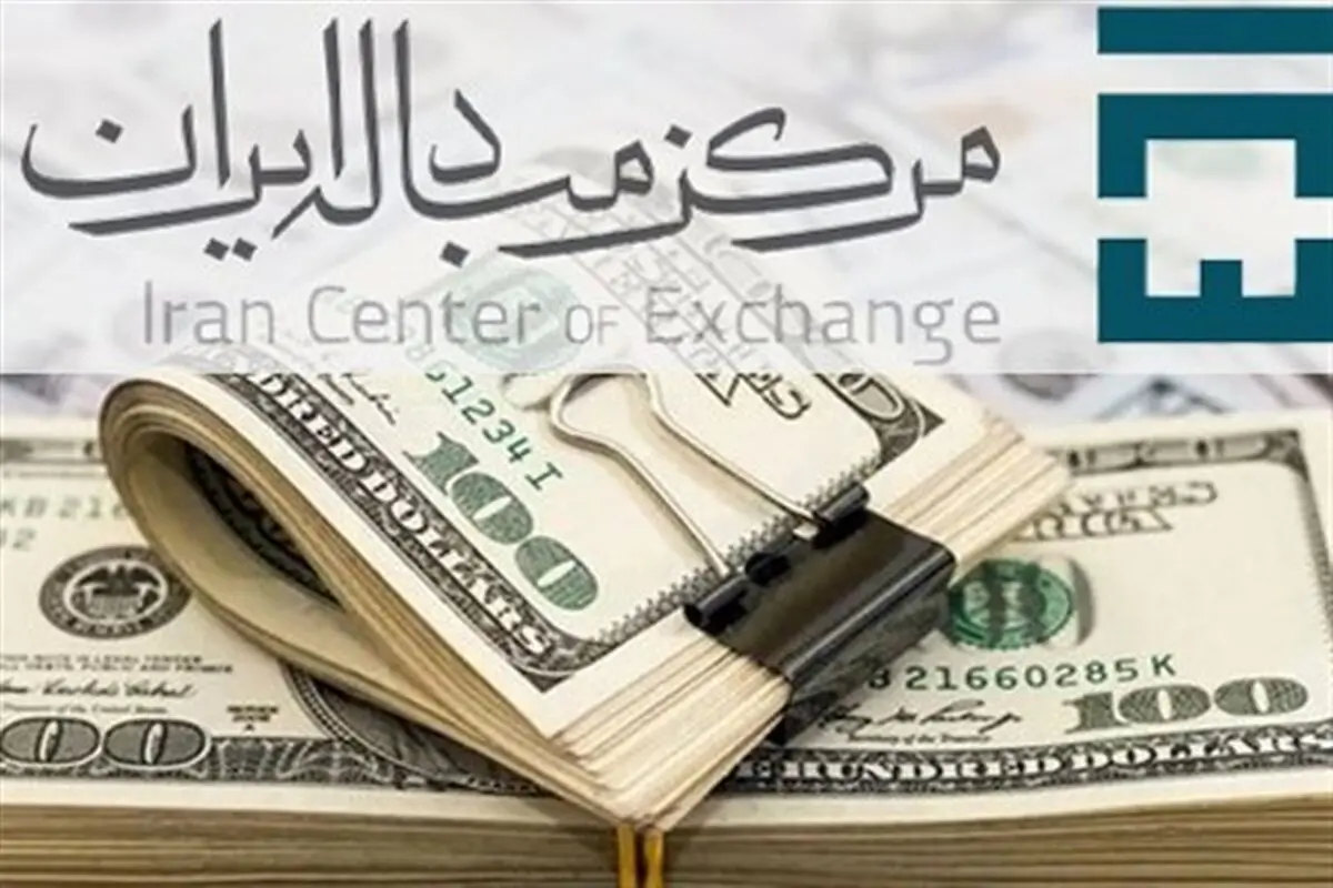 قیمت دلار مبادله‌ای اعلام شد + جدول
