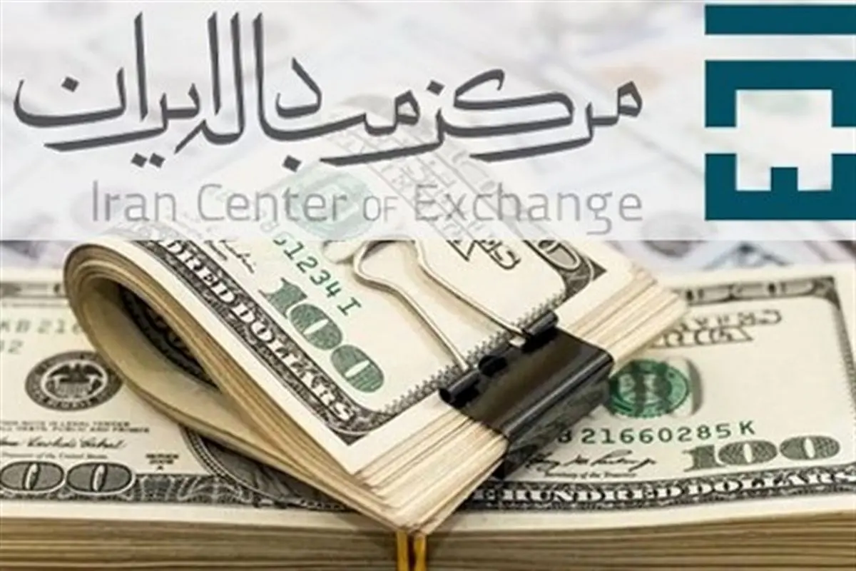 قیمت دلار مبادله‌ای اعلام شد + جدول
