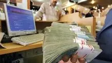 پرداخت وام‌های خرد با اعتبارسنجی تسهیل می‌شود
