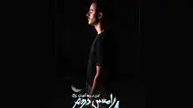حق‌داشتن چه فایده‌ای دارد وقتی تنهایی