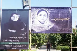 داغی که هنوز تازه است
